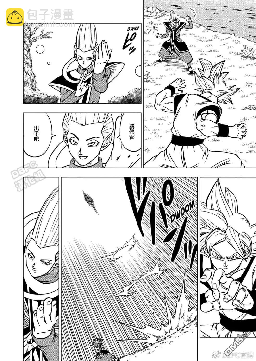 第68话 幸存者格兰诺拉12