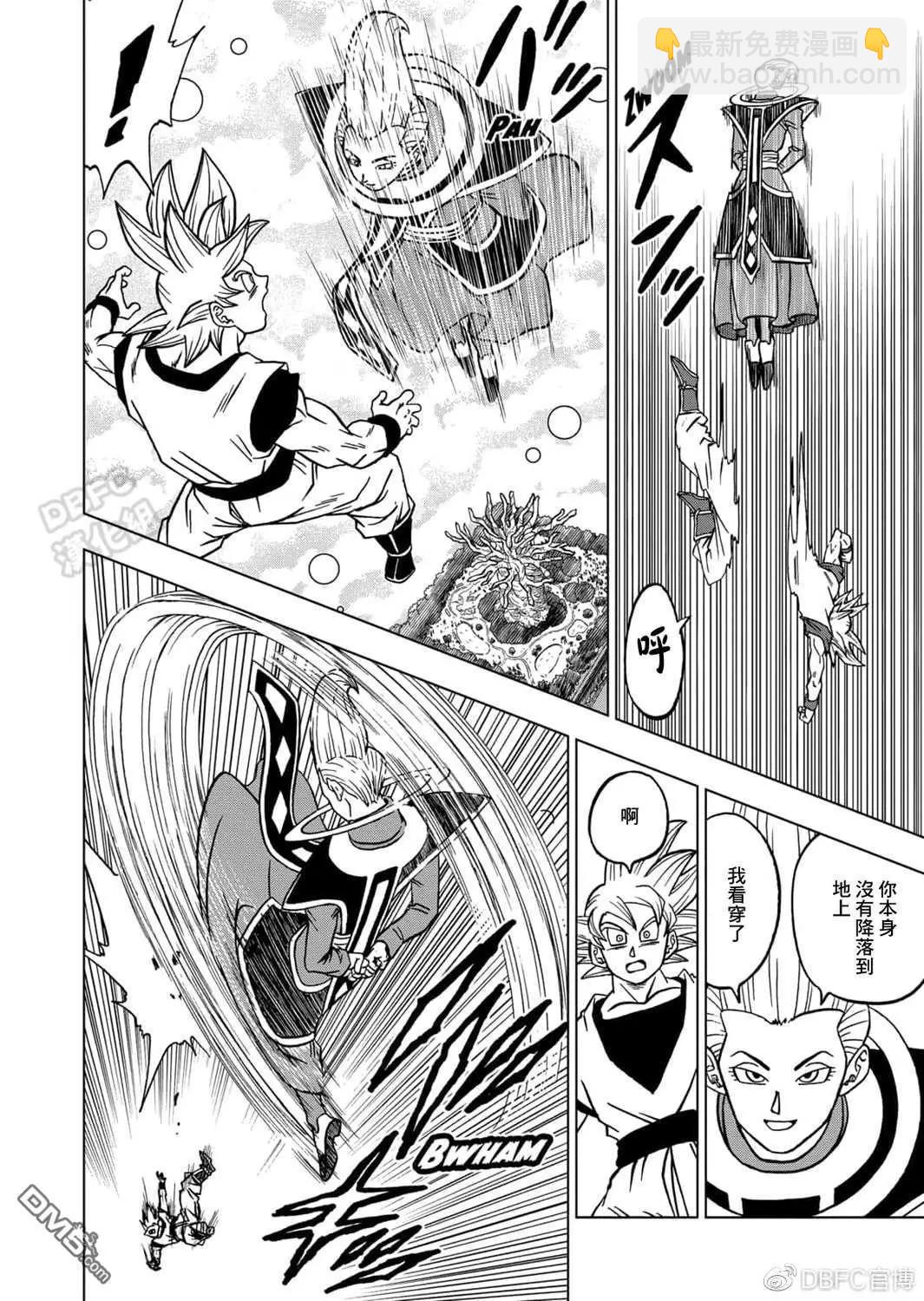 第68话 幸存者格兰诺拉16