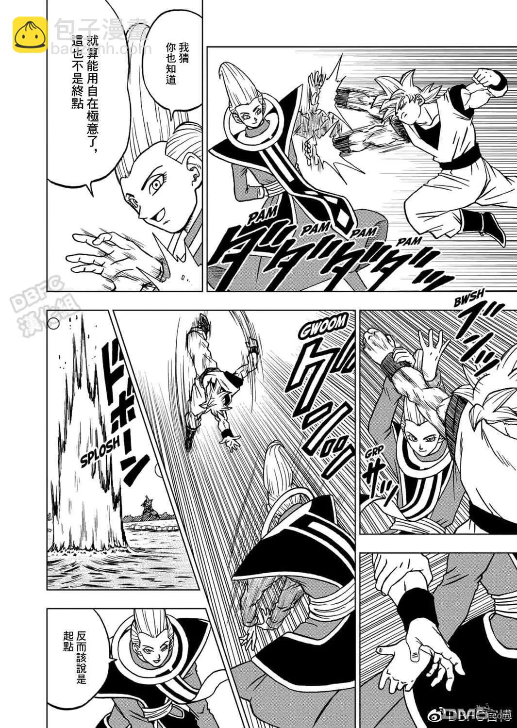 第68话 幸存者格兰诺拉18