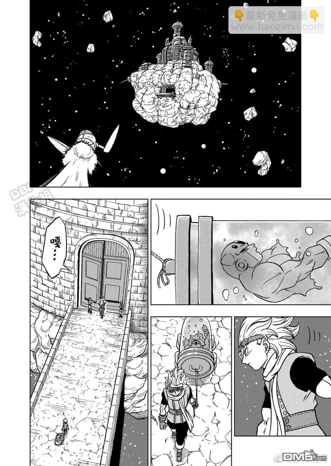 第68话 幸存者格兰诺拉22