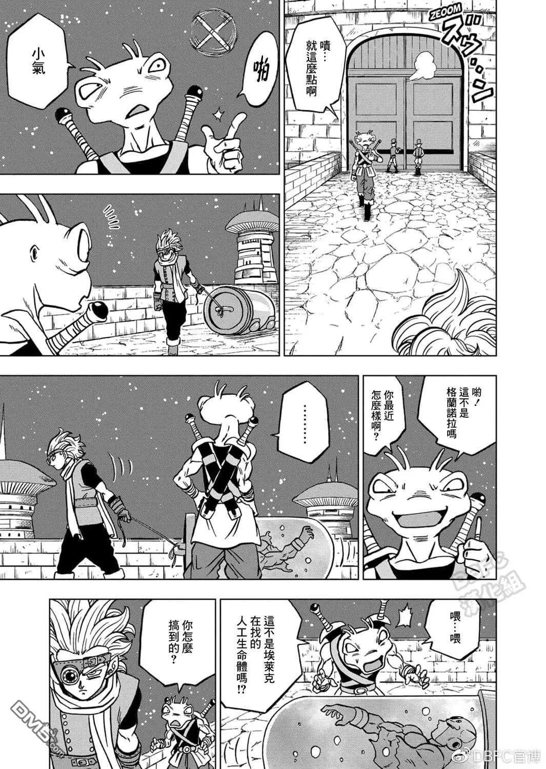 第68话 幸存者格兰诺拉23