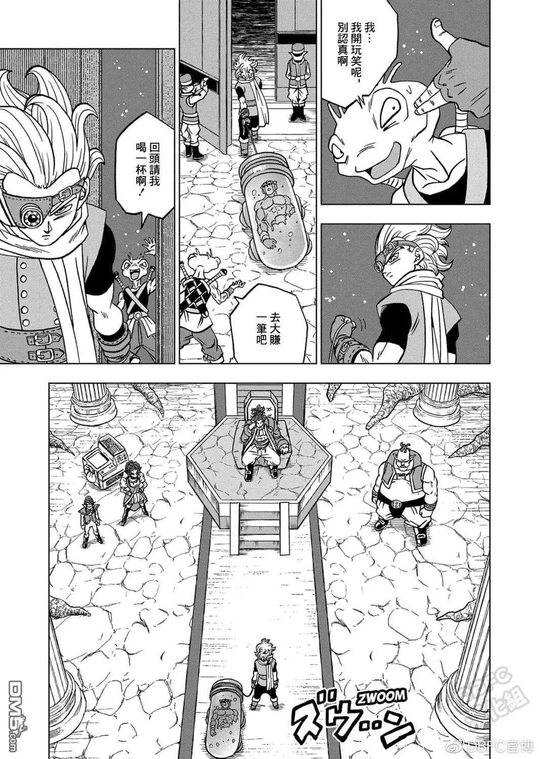 第68话 幸存者格兰诺拉25