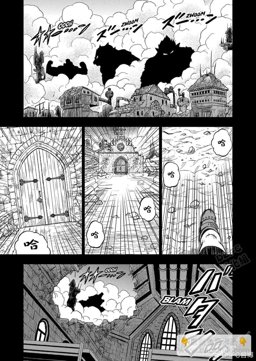 第68话 幸存者格兰诺拉3