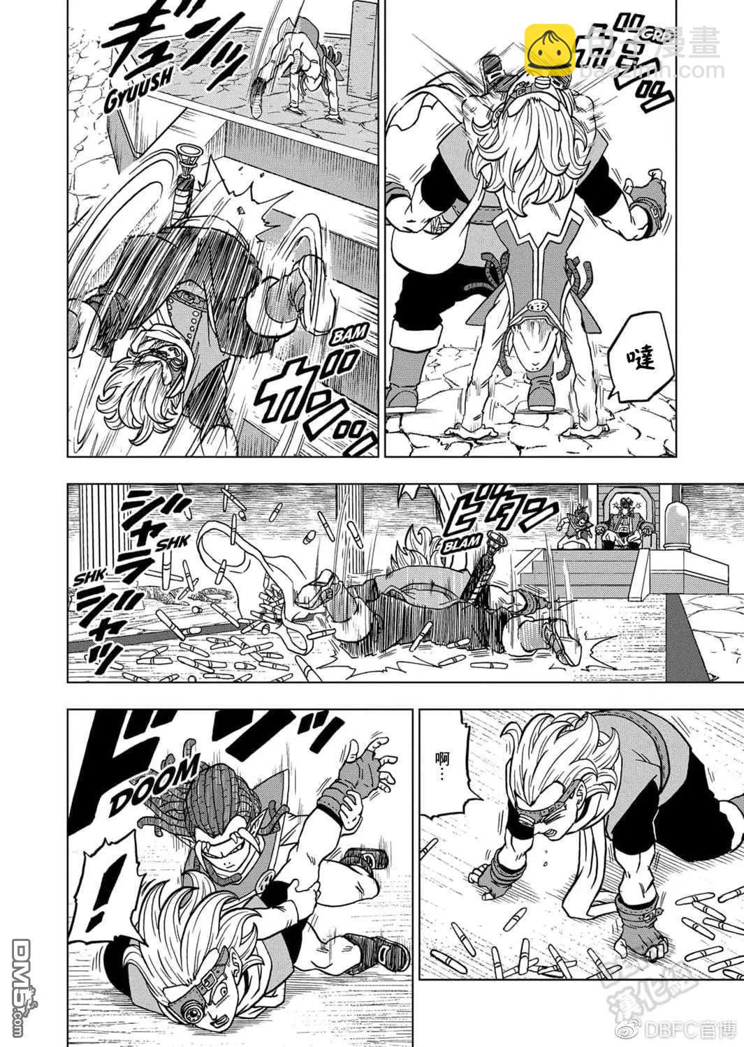 第68话 幸存者格兰诺拉32