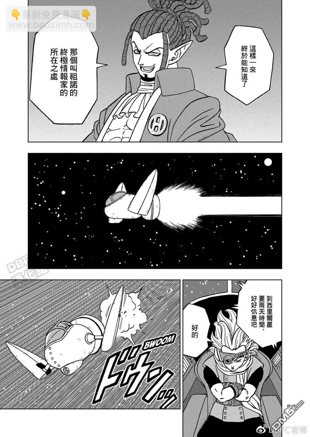 第68话 幸存者格兰诺拉37