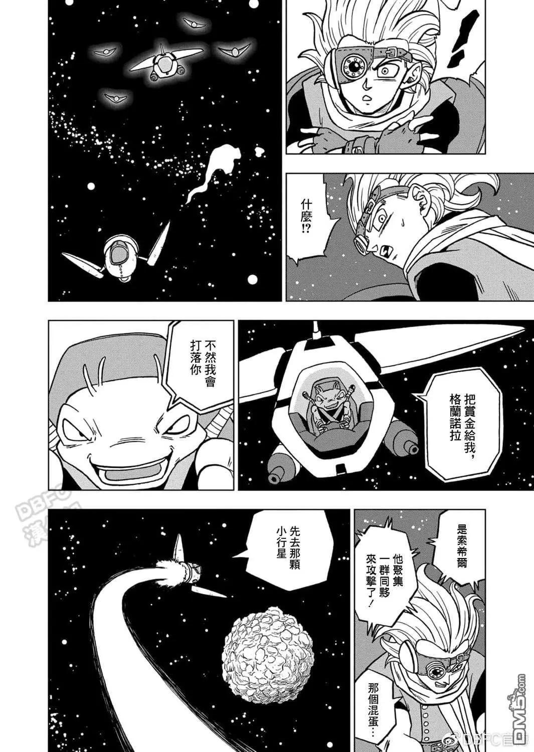 第68话 幸存者格兰诺拉38