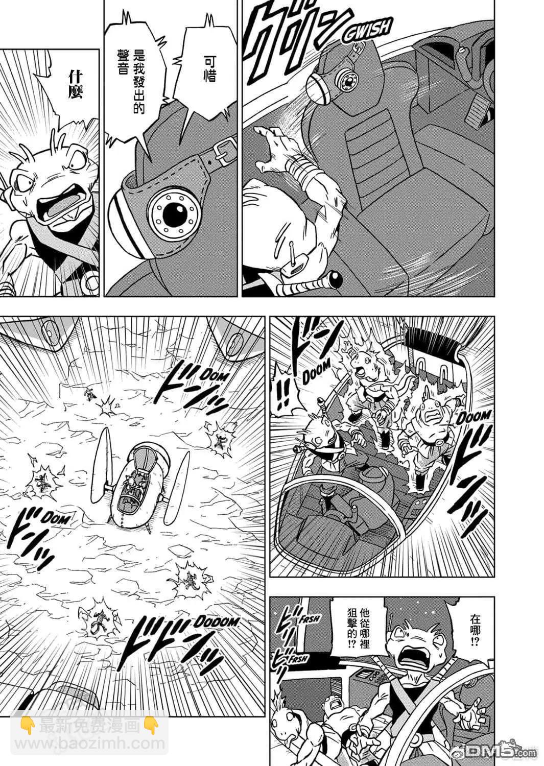 第68话 幸存者格兰诺拉41
