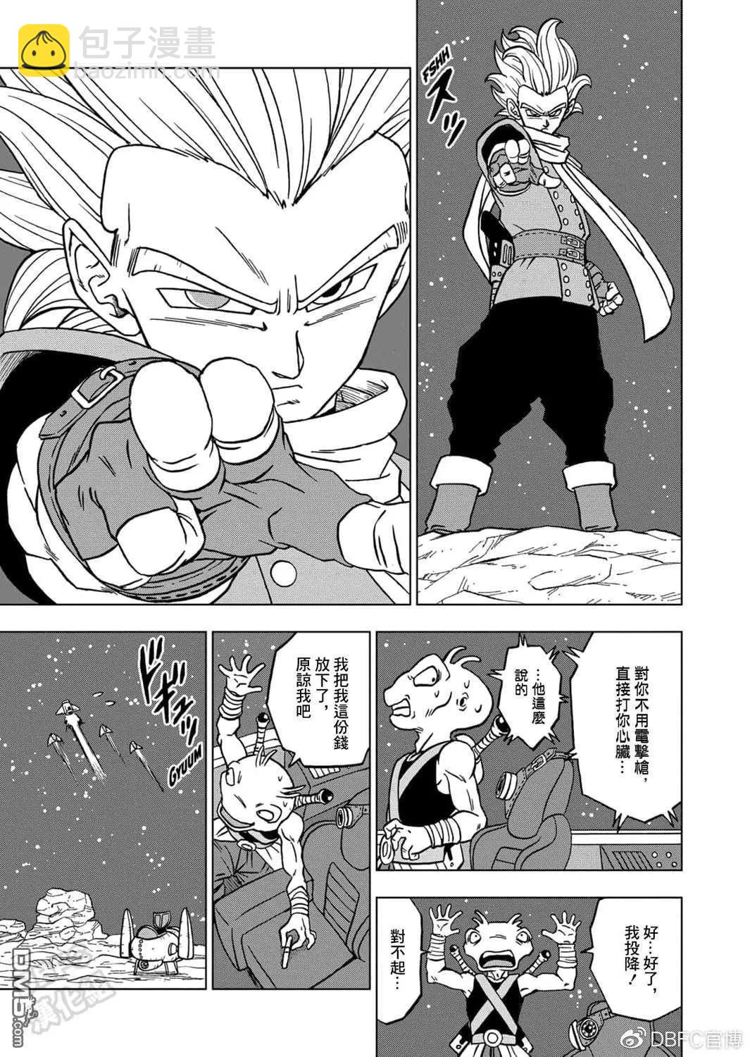 第68话 幸存者格兰诺拉43