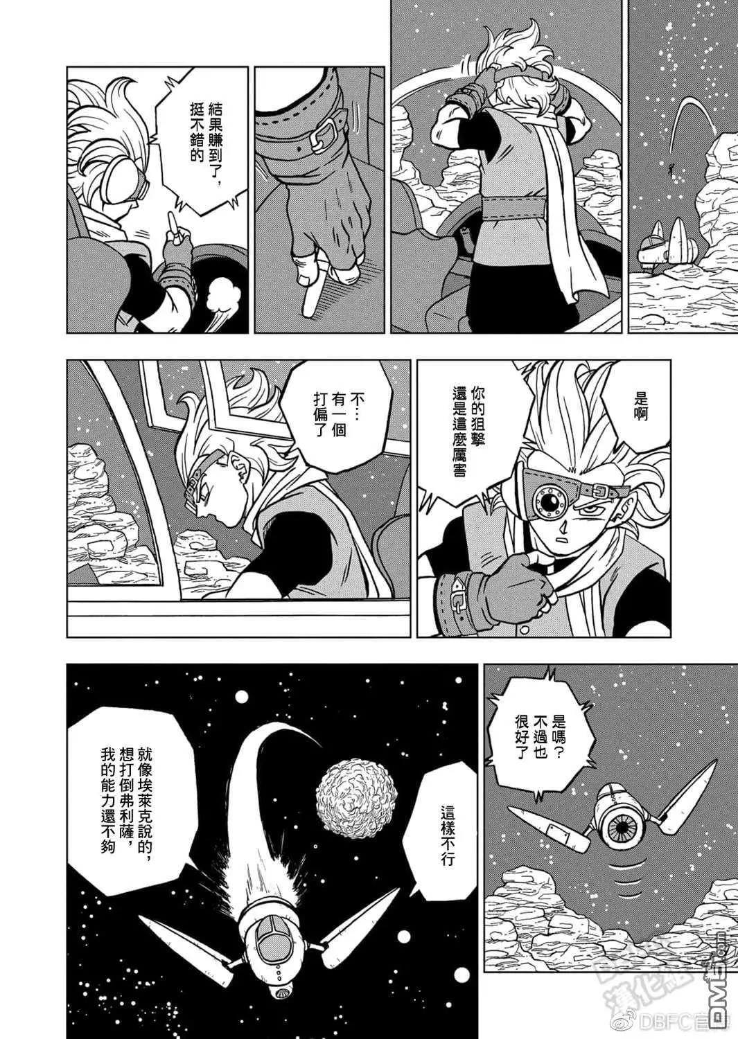 第68话 幸存者格兰诺拉44