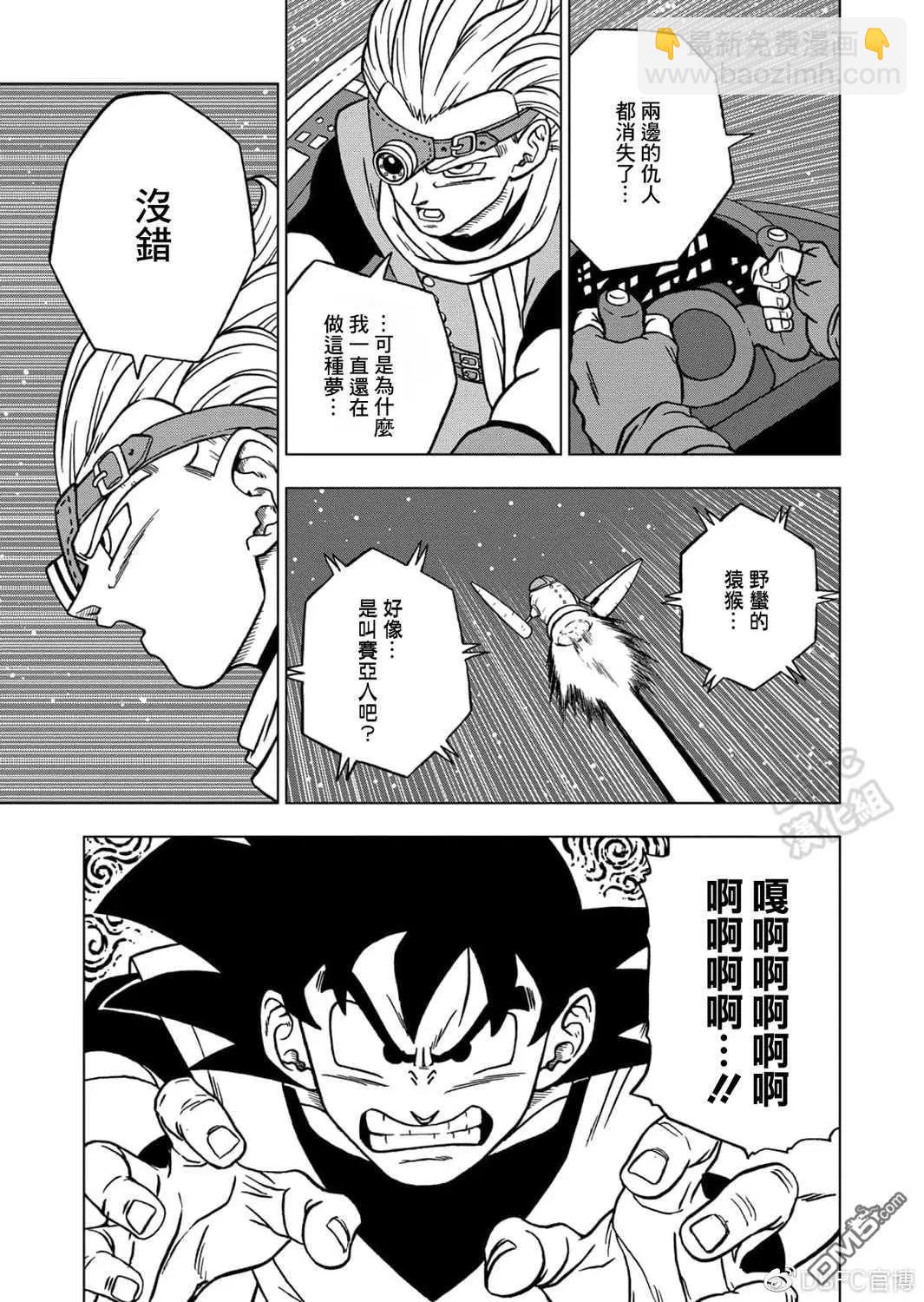 第68话 幸存者格兰诺拉7