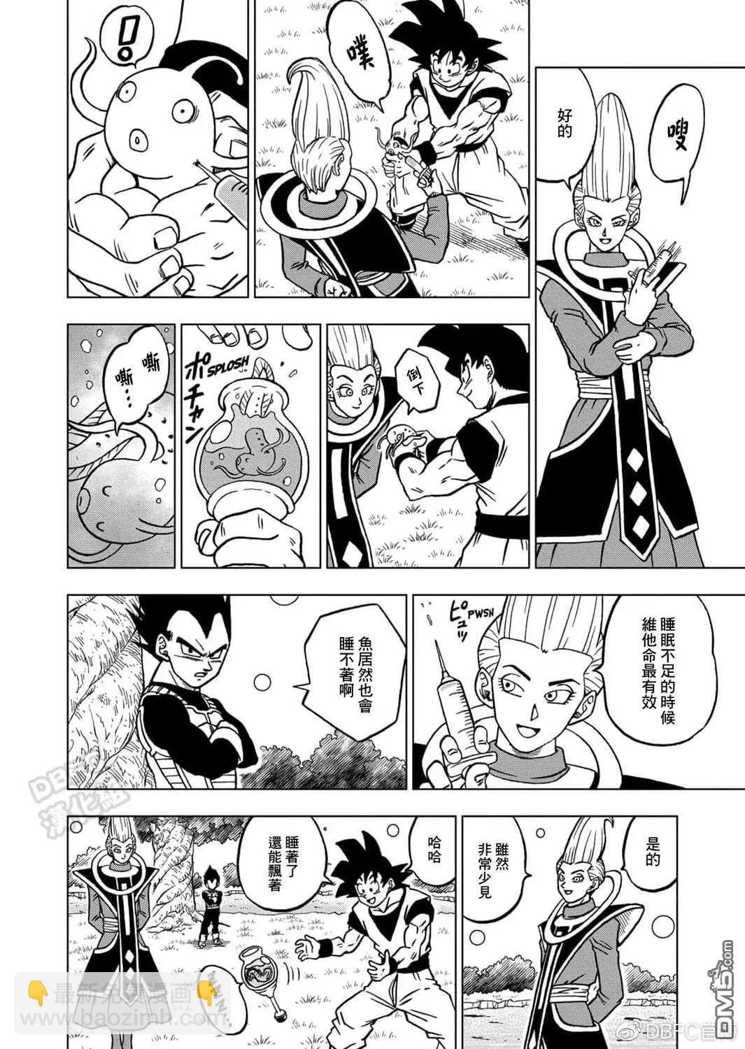 第68话 幸存者格兰诺拉9