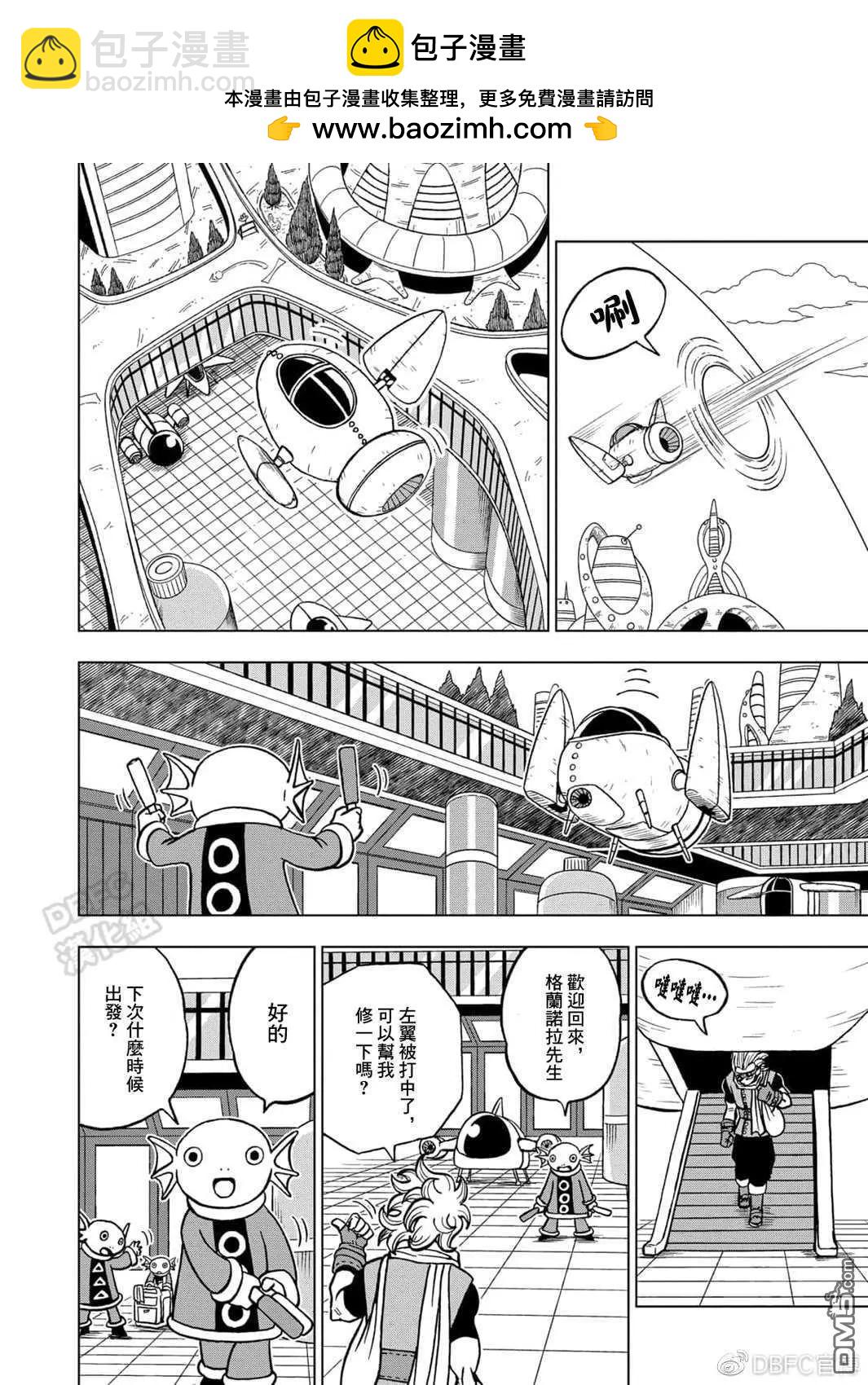 第69话 西里尔星的变迁1