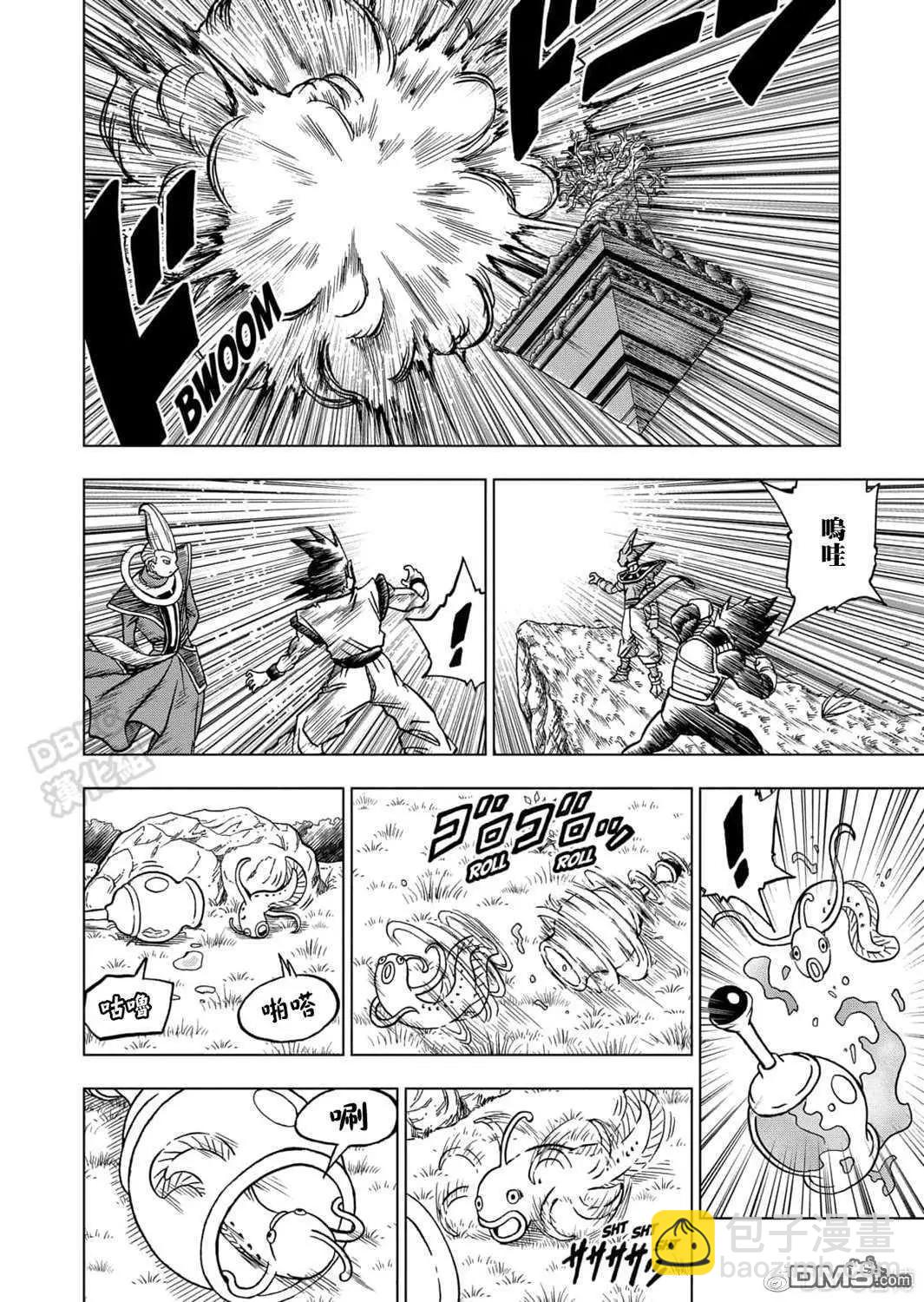 第69话 西里尔星的变迁11