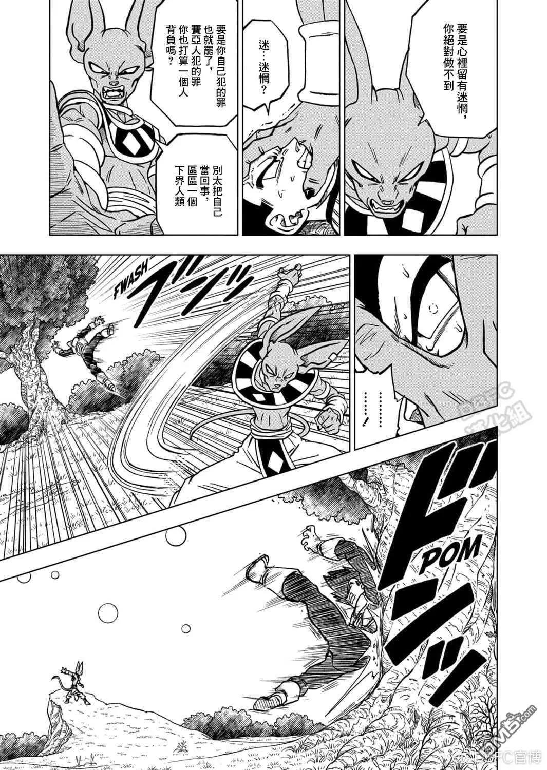 第69话 西里尔星的变迁14