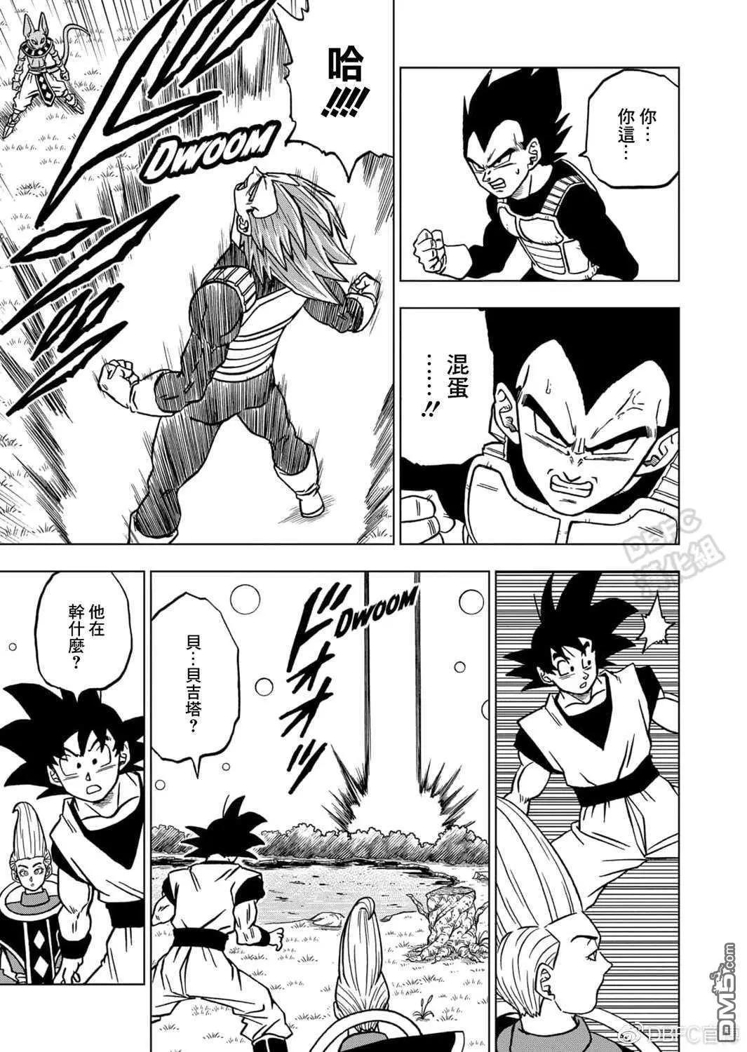 第69话 西里尔星的变迁16