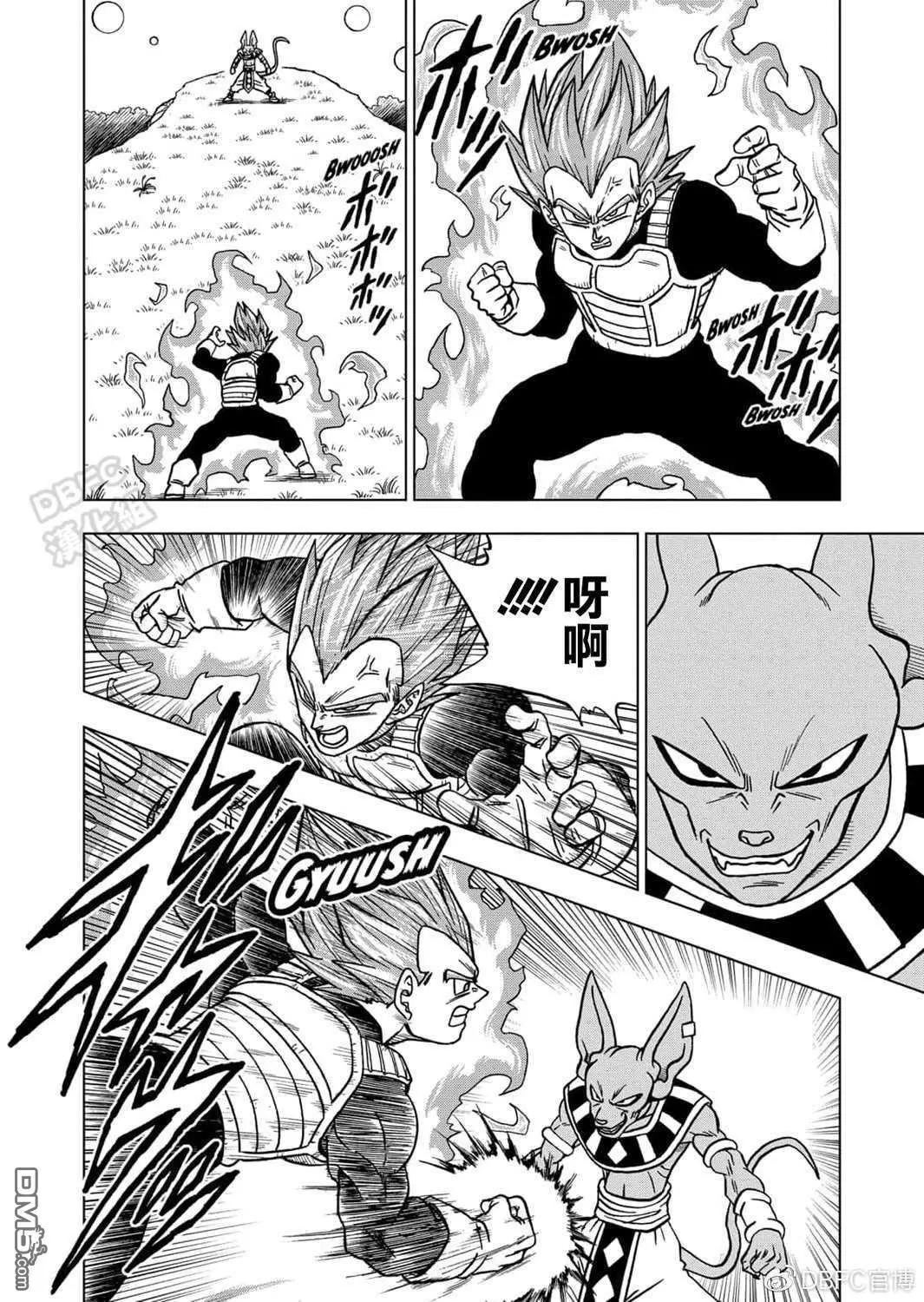 第69话 西里尔星的变迁17