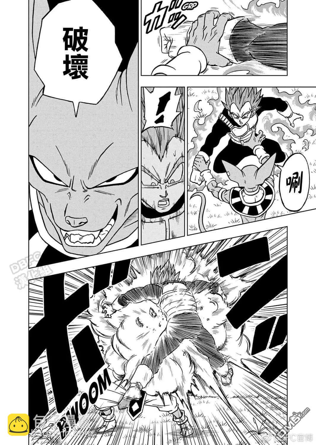 第69话 西里尔星的变迁23