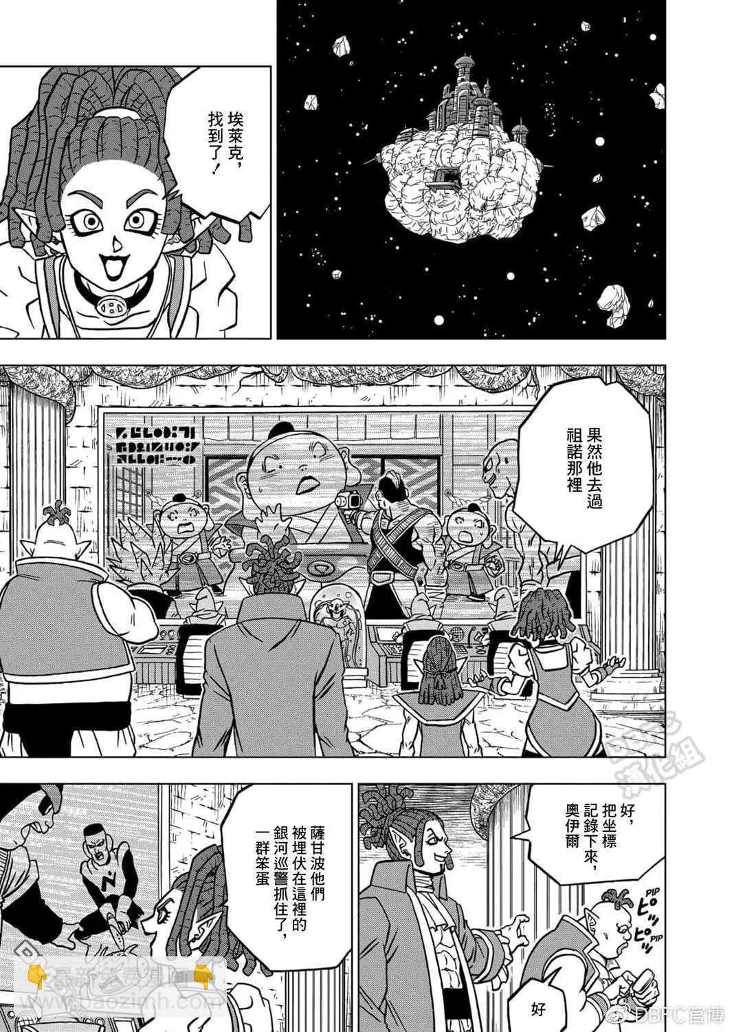 第69话 西里尔星的变迁26