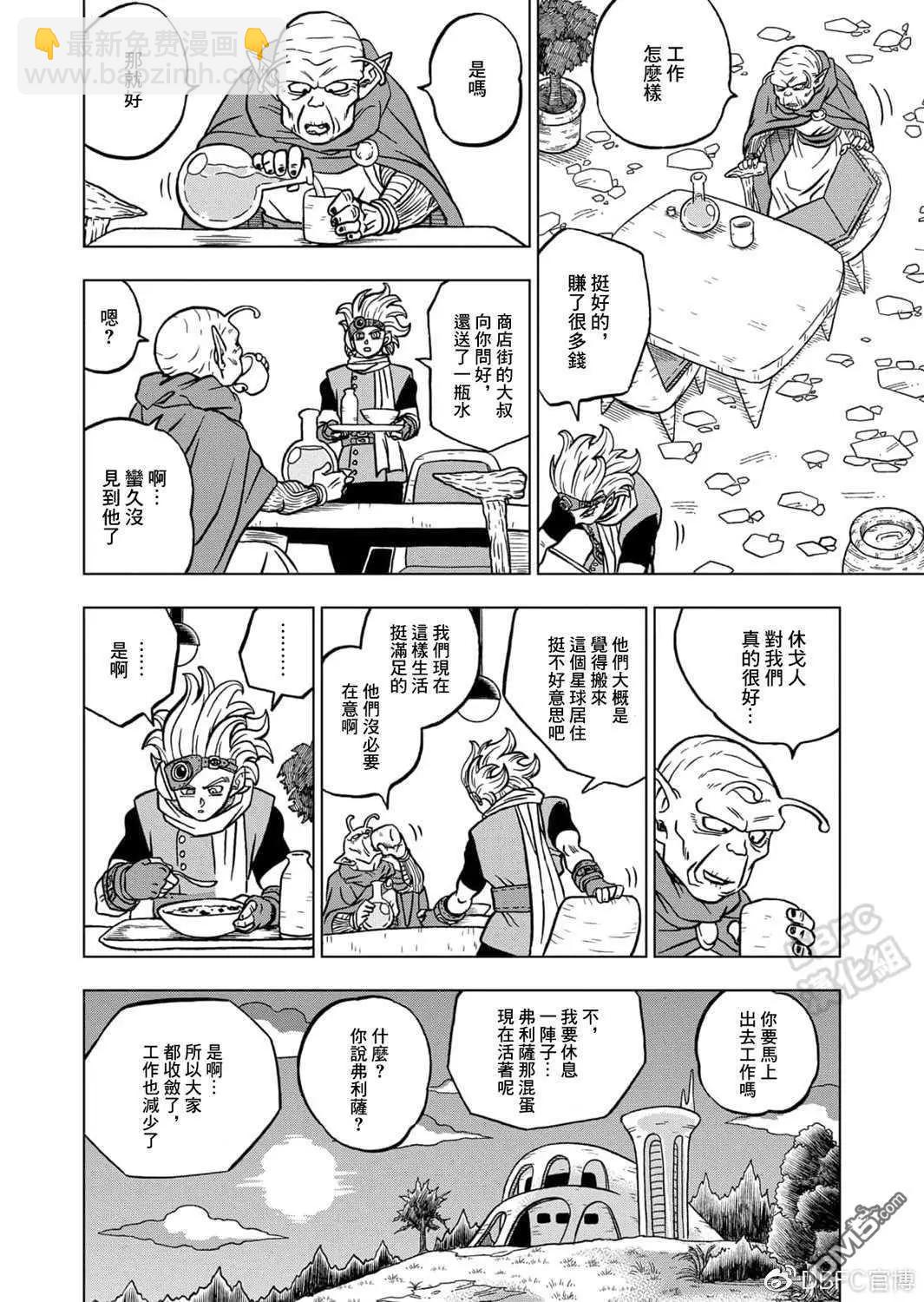 第69话 西里尔星的变迁31