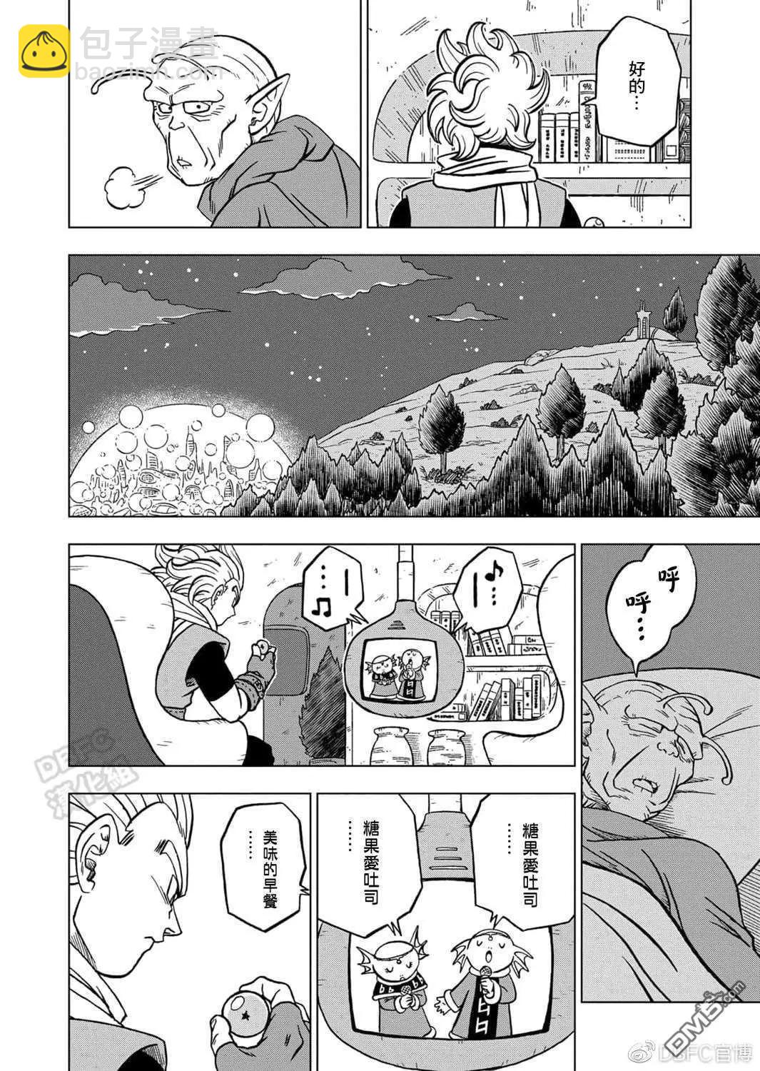 第69话 西里尔星的变迁37