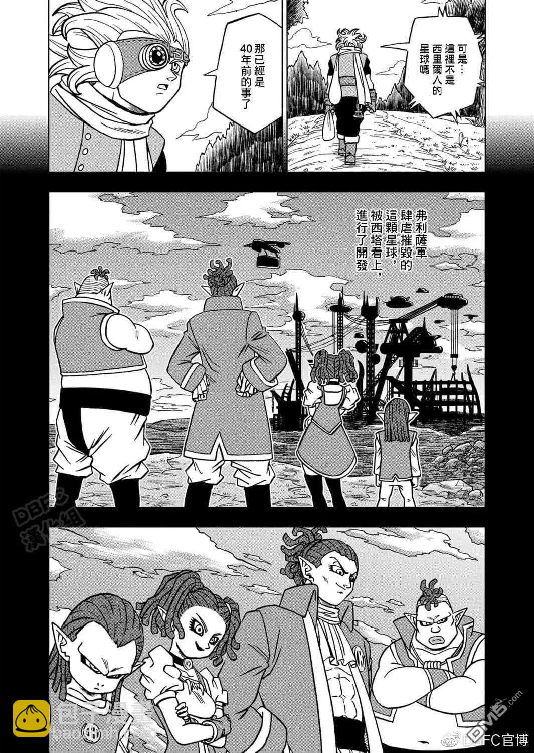 第69话 西里尔星的变迁5