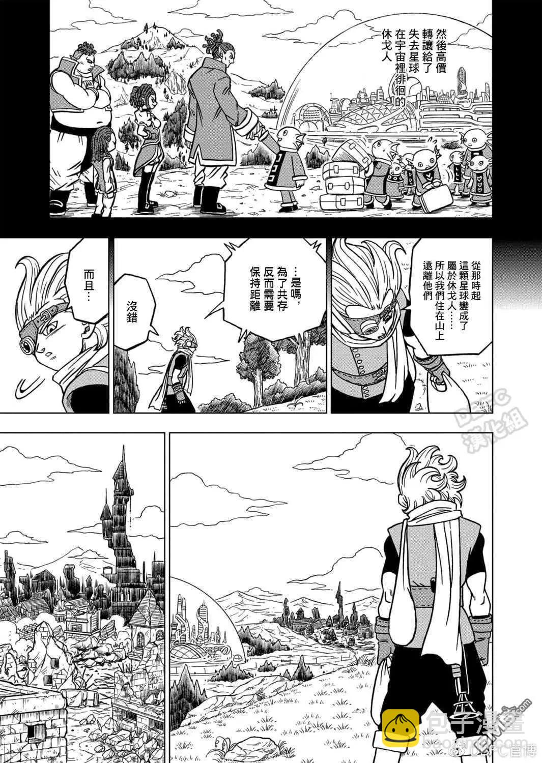 第69话 西里尔星的变迁6