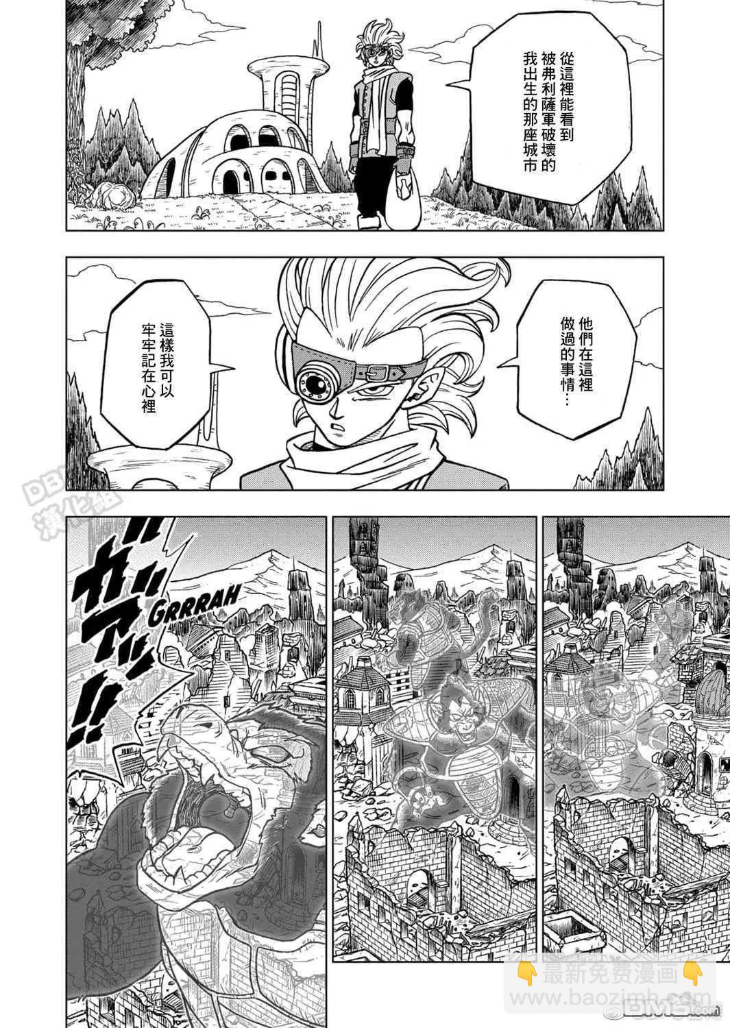 第69话 西里尔星的变迁7