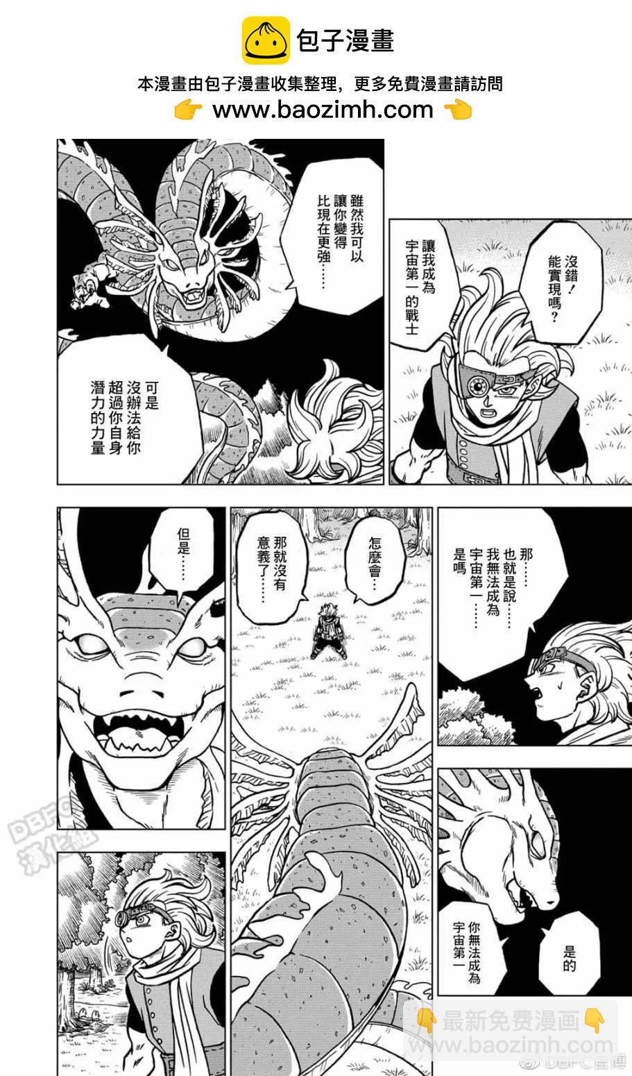 第70话1