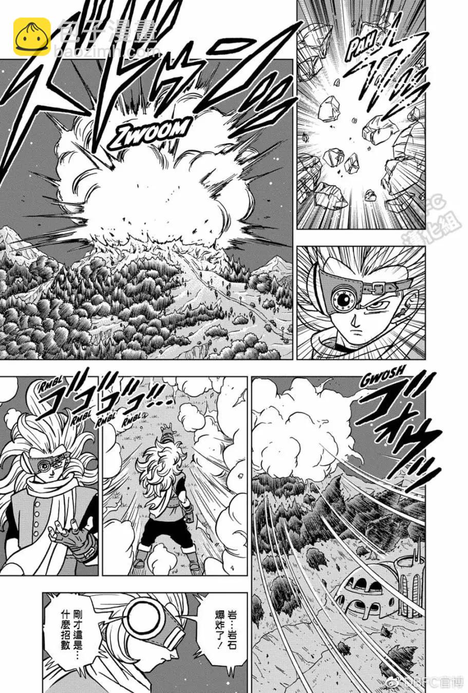 第70话10