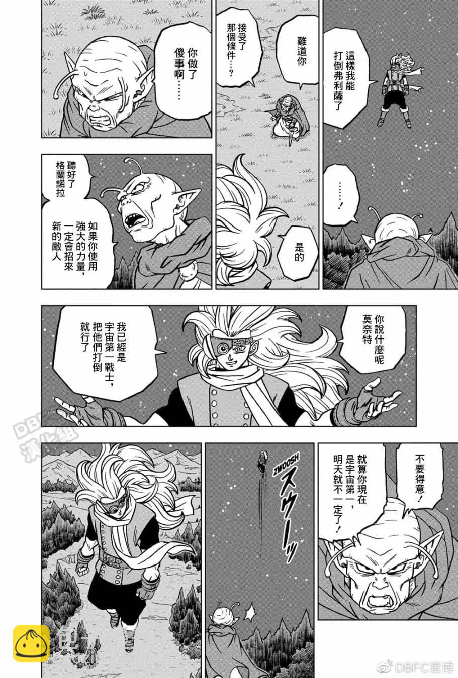 第70话13