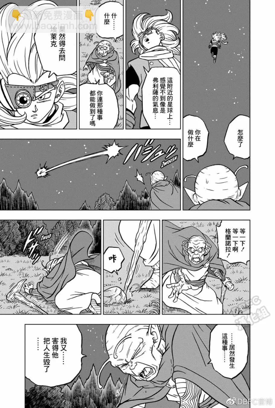 第70话14