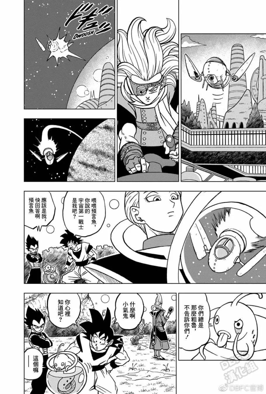 第70话15