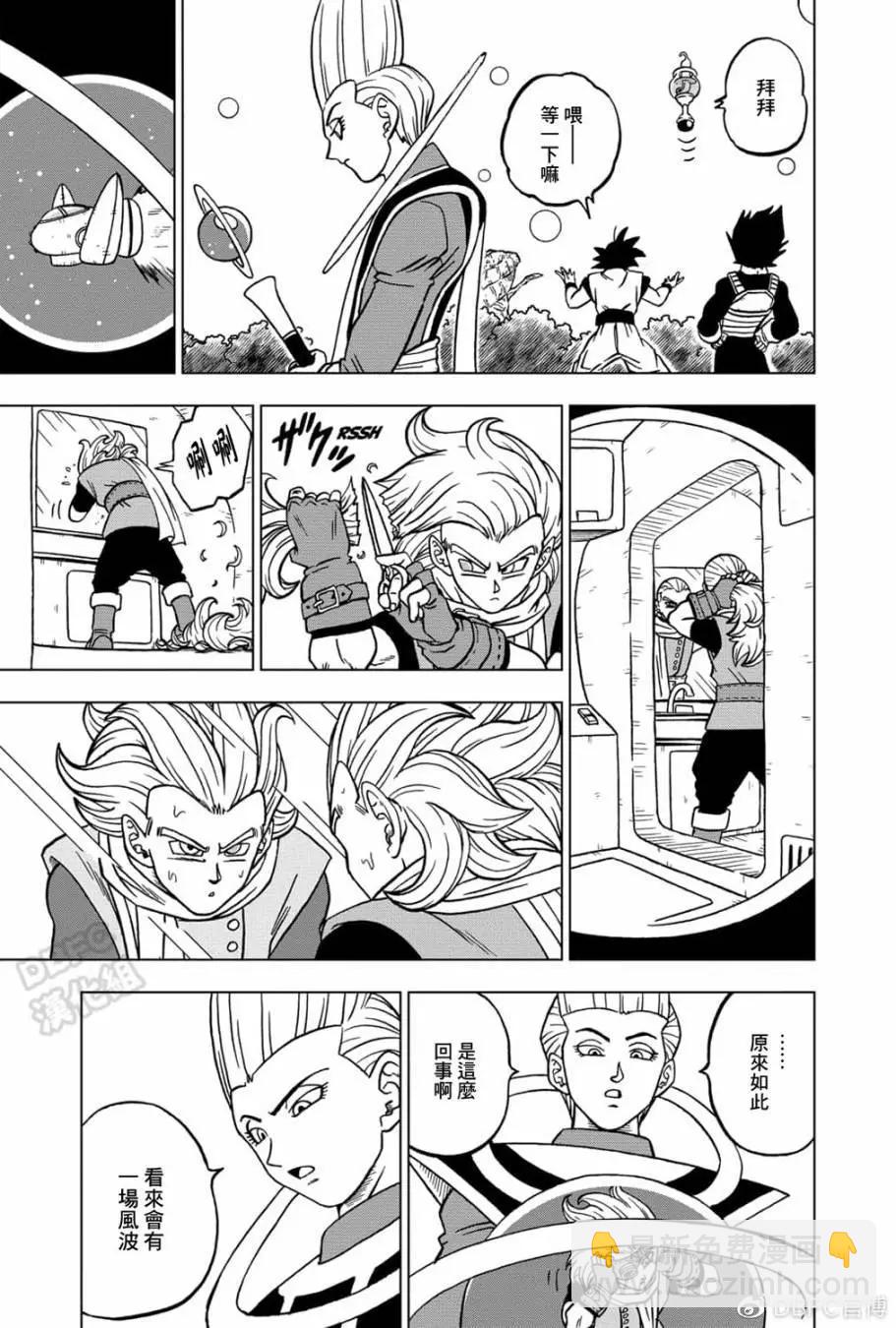 第70话16