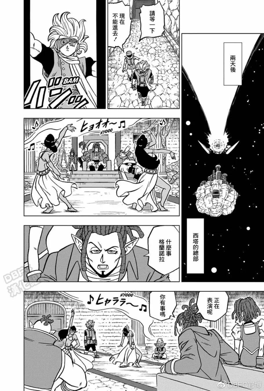 第70话17