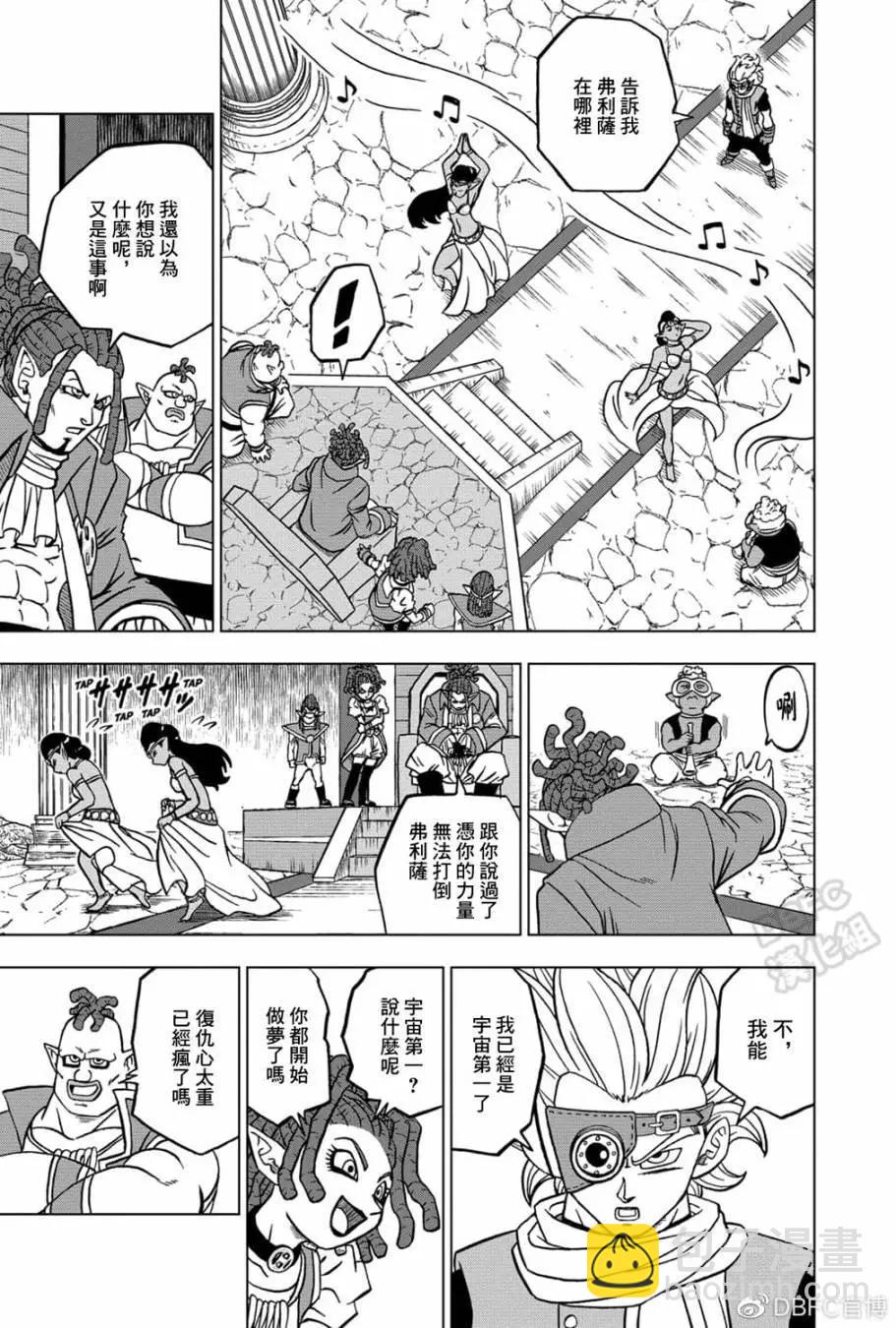 第70话18