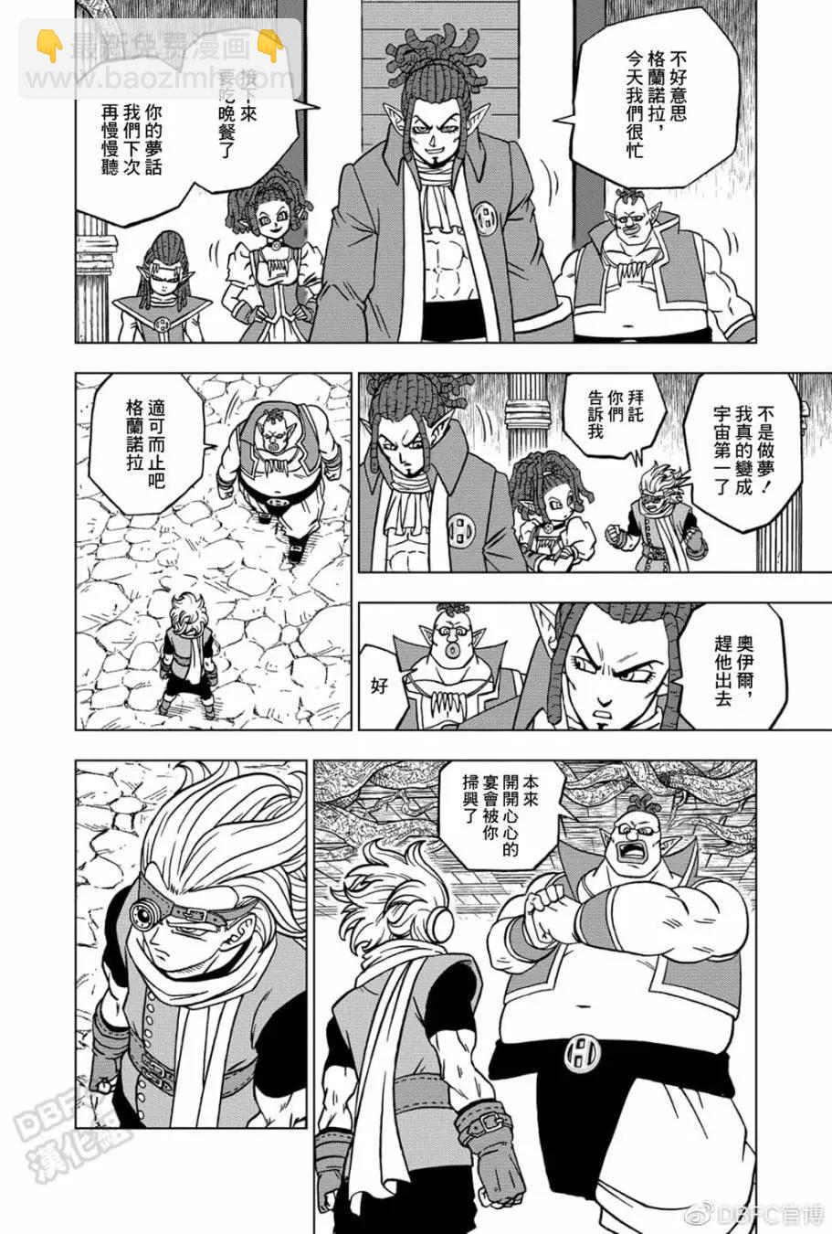 第70话19