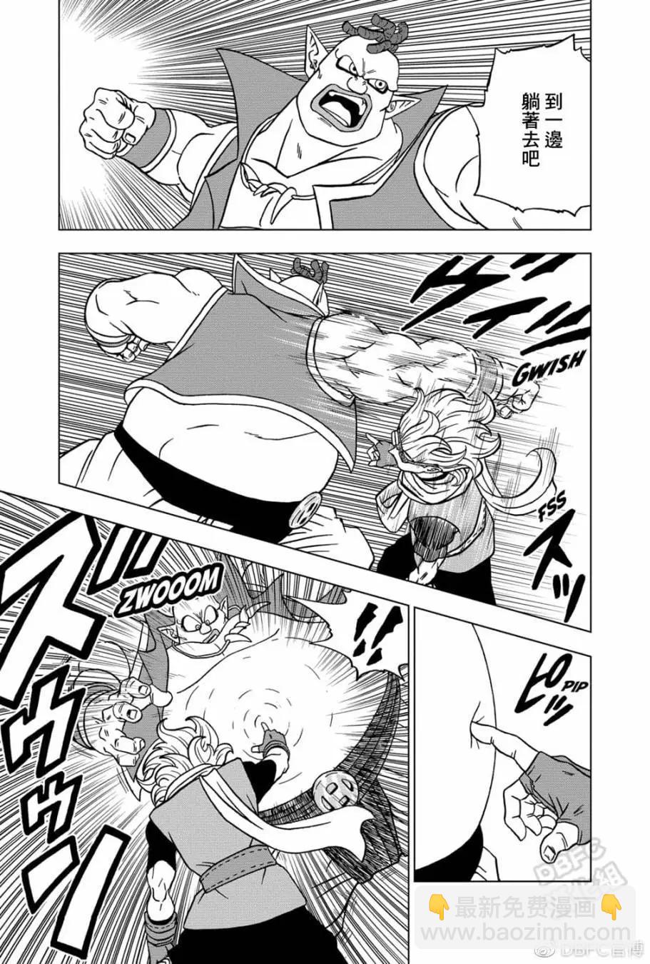 第70话20