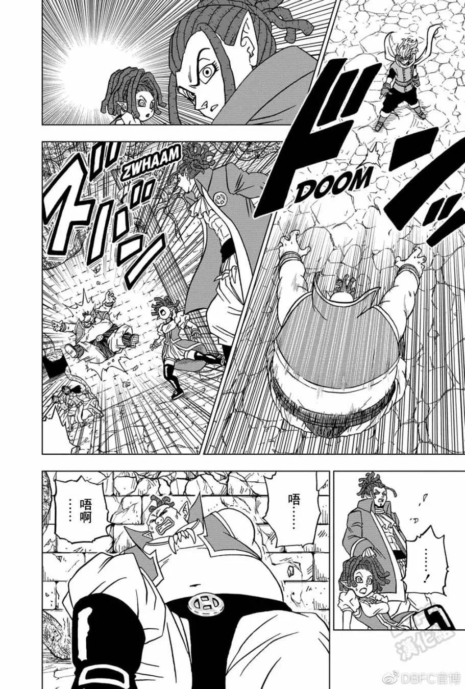 第70话21