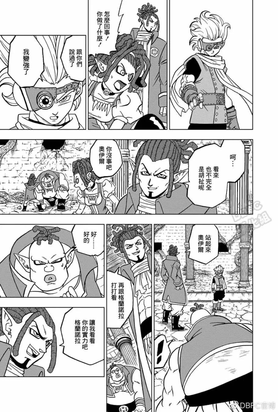 第70话22