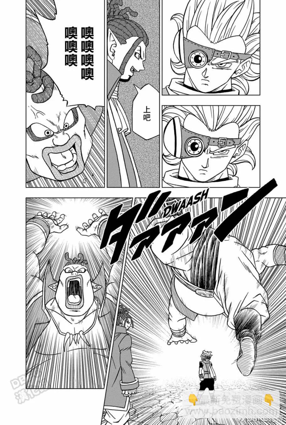 第70话23