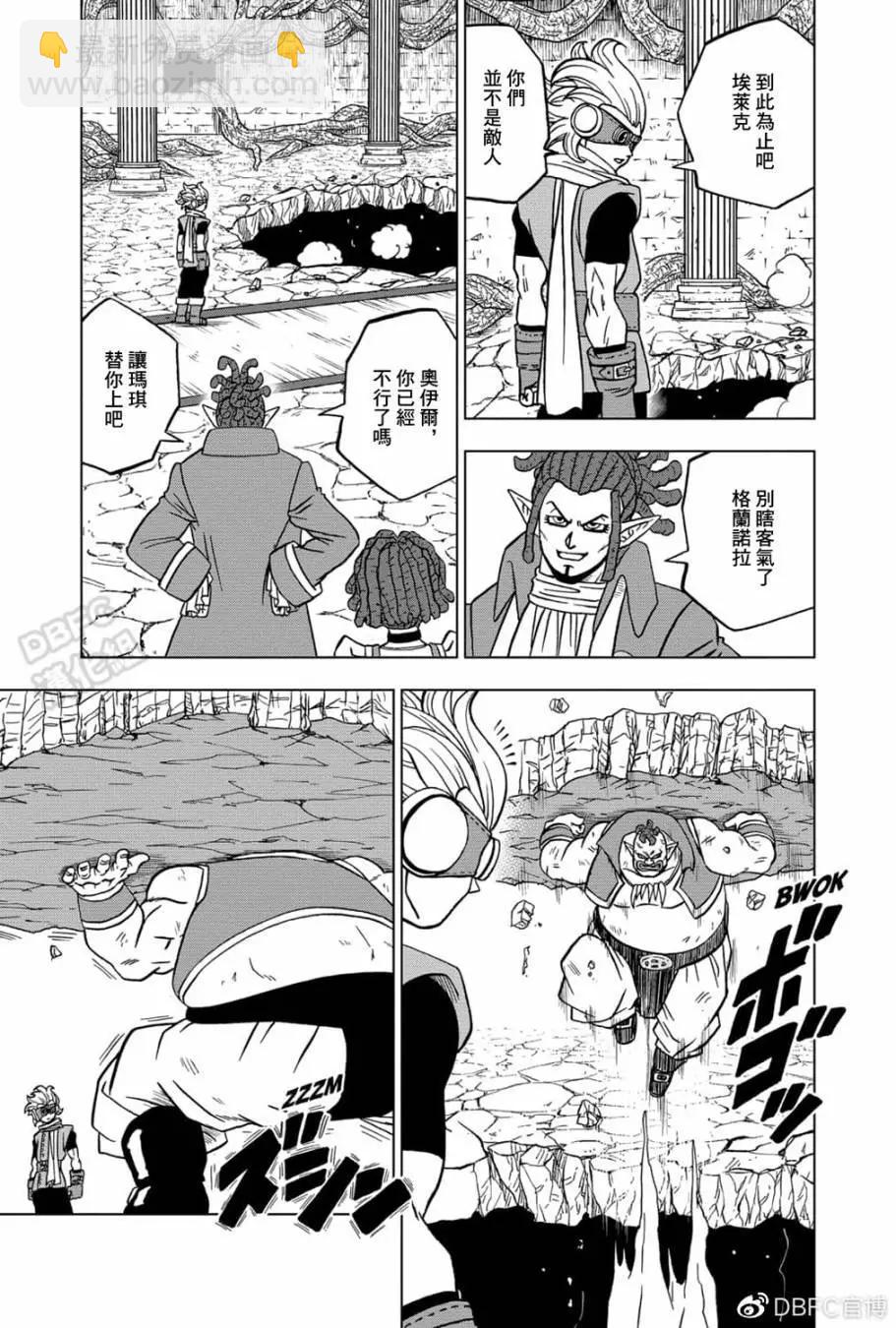 第70话28