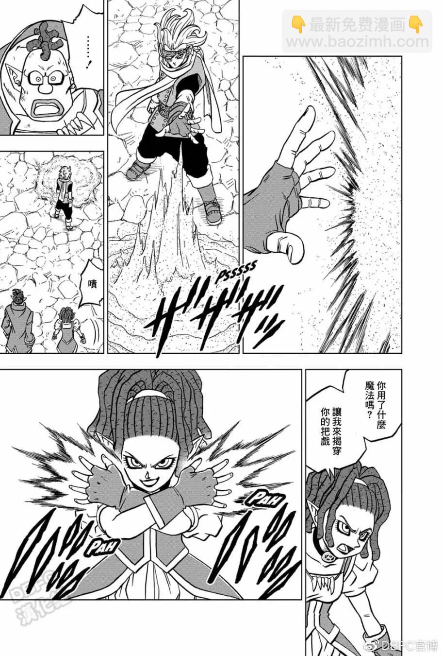 第70话30