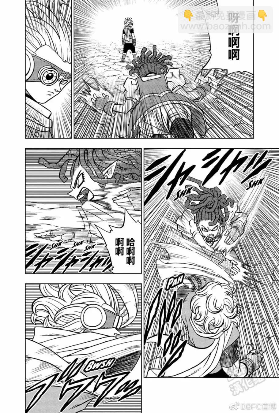 第70话31