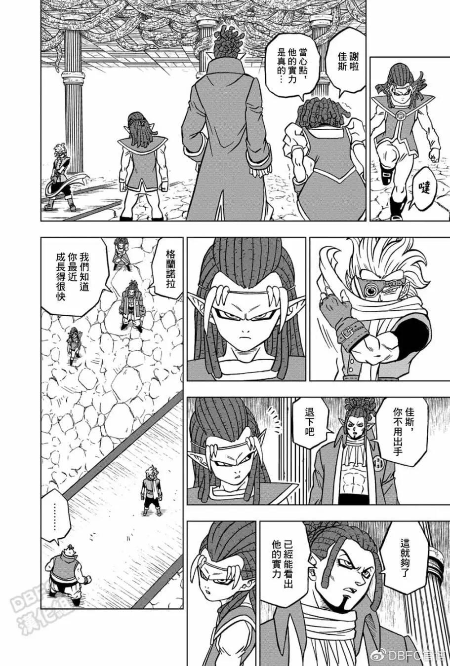 第70话35