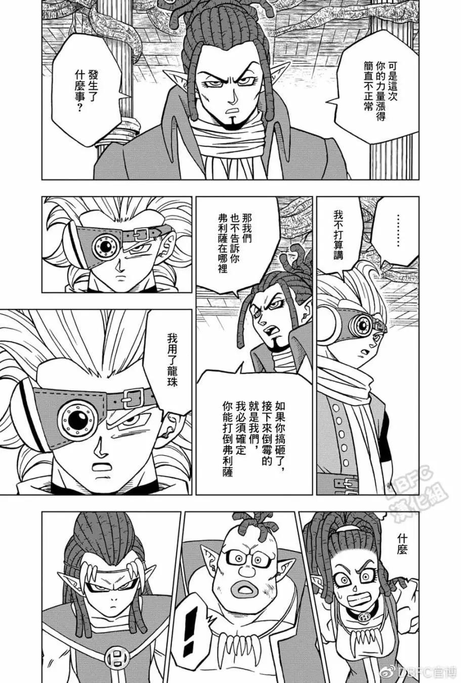 第70话36