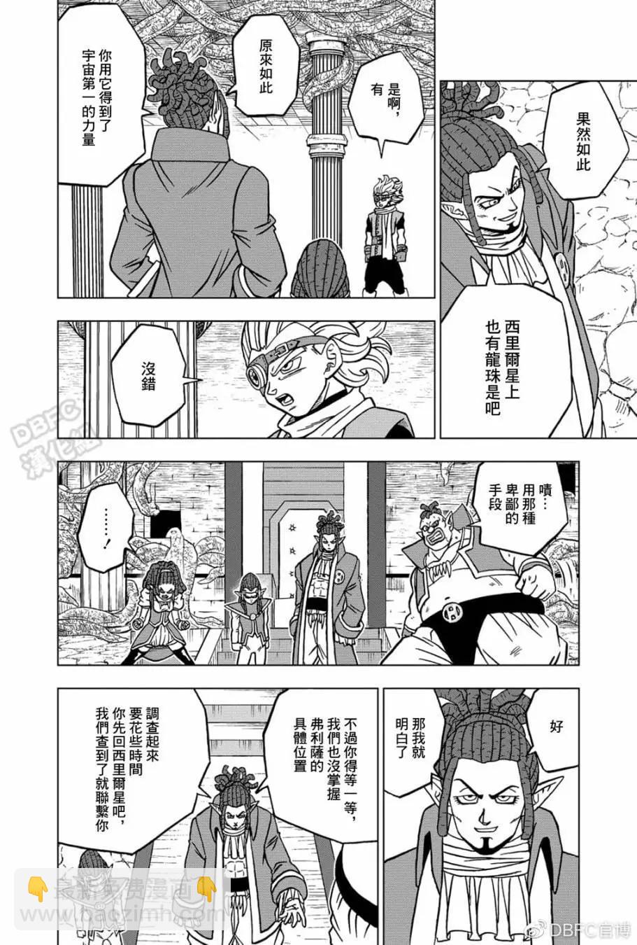 第70话37