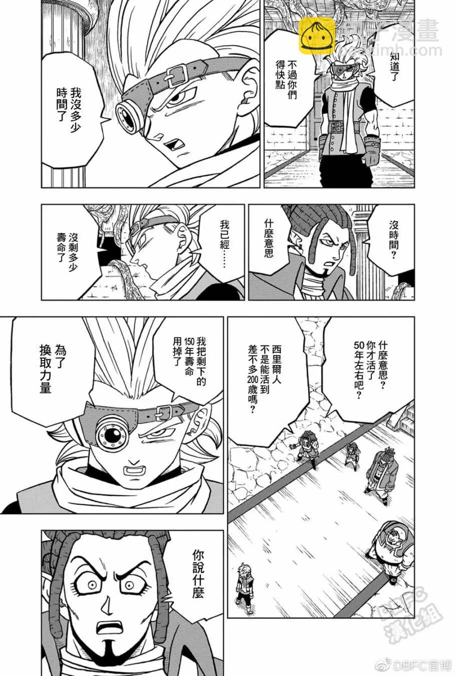 第70话38