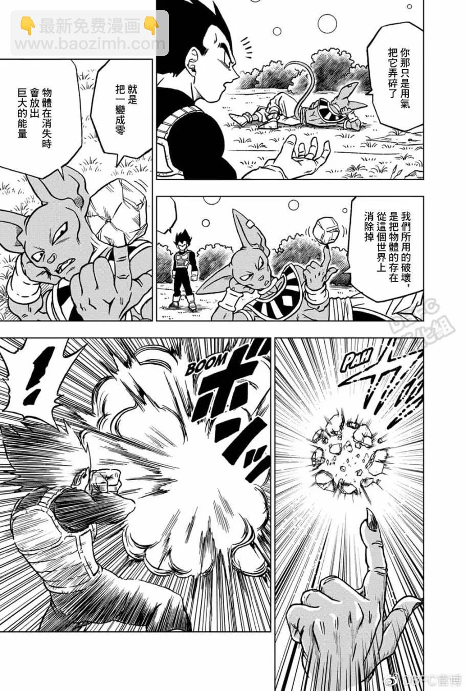 第70话4