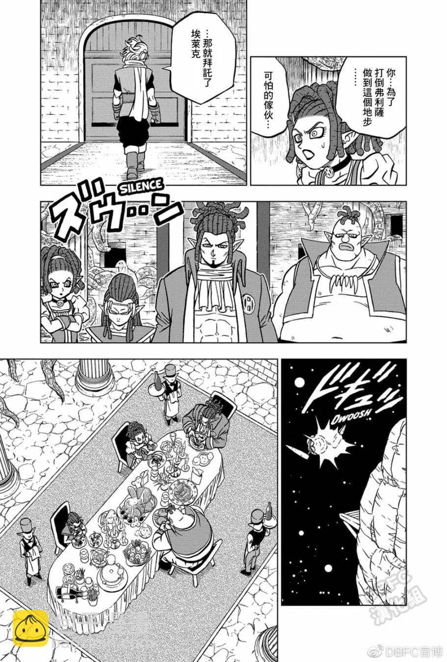 第70话40