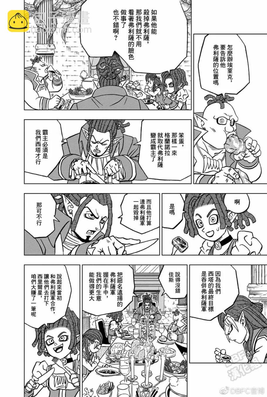 第70话41